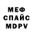 МЕТАДОН кристалл Janine Yasovant