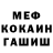 Кодеин Purple Drank Grant McConnell