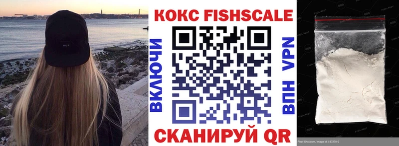 наркота Кохма KRAKEN ТОР COCAIN 99%