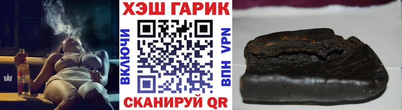 ГАШ 40% ТГК наркотики Кохма