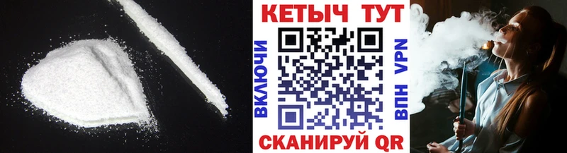 КЕТАМИН VHQ  Кохма 