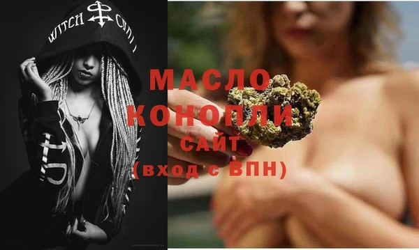 MESCALINE Абинск