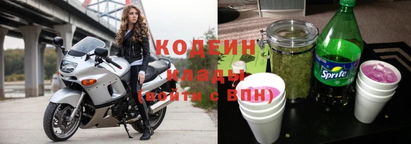 MESCALINE Абинск