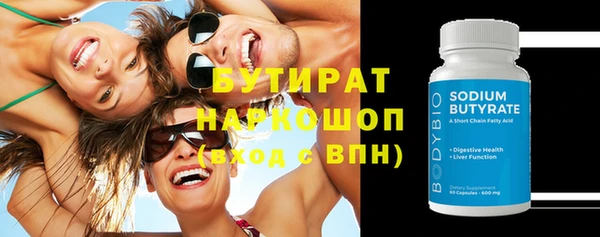 ПСИЛОЦИБИНОВЫЕ ГРИБЫ Абаза