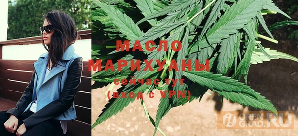 MESCALINE Абинск