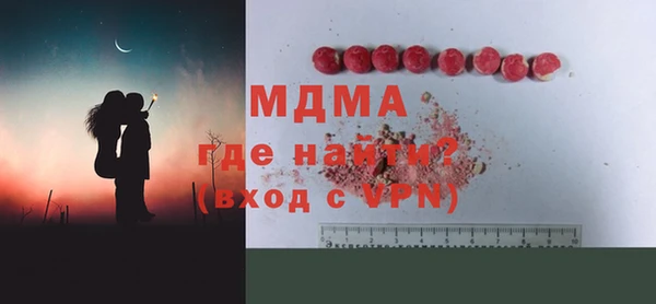 спиды Абдулино