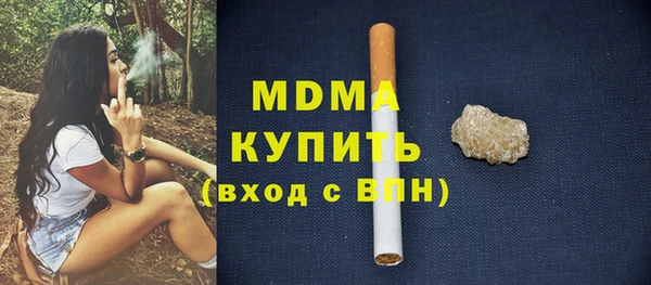 MESCALINE Абинск