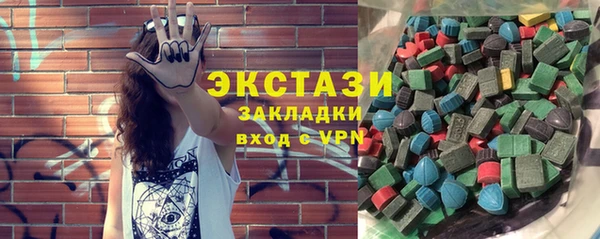 марки nbome Алексеевка