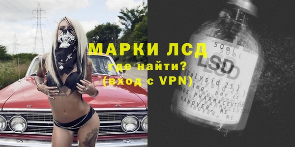 альфа пвп Алексин