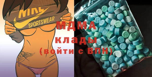 спиды Абдулино