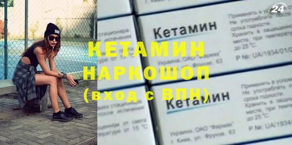 MESCALINE Абинск