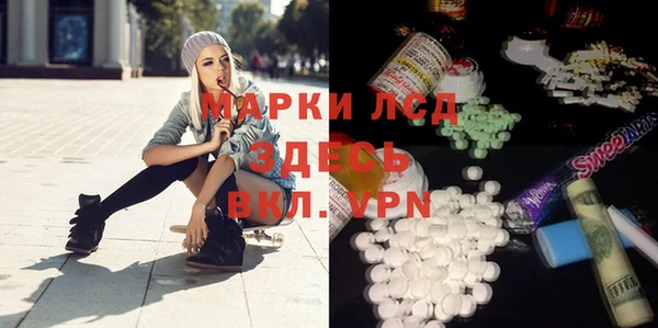 спиды Абдулино
