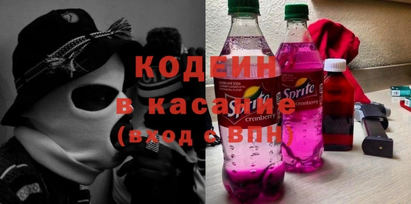 MESCALINE Абинск
