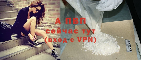 спиды Абдулино