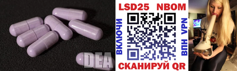 ЛСД экстази ecstasy  купить наркоту  Кохма 
