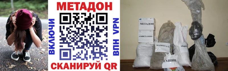 МЕТАДОН кристалл  дарк нет как зайти  kraken зеркало  Кохма  где купить наркоту 