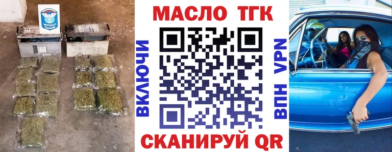 ТГК Wax  МЕГА рабочий сайт  Кохма 