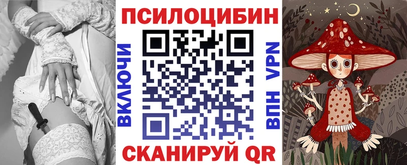 Псилоцибиновые грибы Magic Shrooms  Кохма 